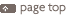 page top