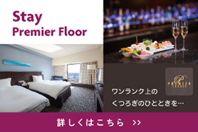 PremierRoom